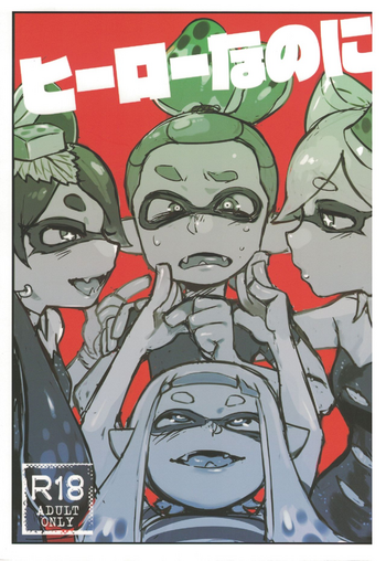 (C88) [Nambokuya (Namboku)] Hero Nanoni (Splatoon)