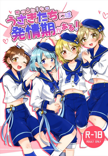[Pastel Pallet (Namino)] うさぎたちには発情期がある！ (Ensemble Stars!) [Digital]