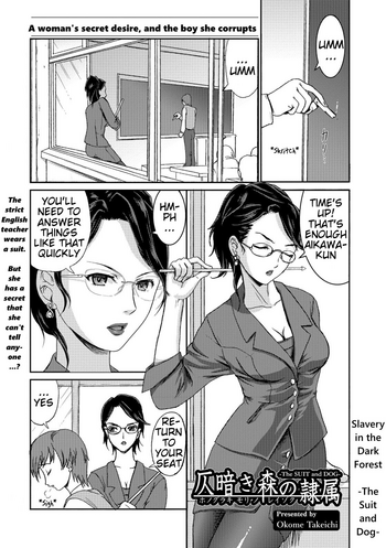 [Takeichi Okome] Honoguraki Mori no Reizoku -The SUIT and DOG- | Slavery in the Dark Forest -The SUIT and DOG- (Kemono DIRECT 5) [English] [Mynock] [Digital]