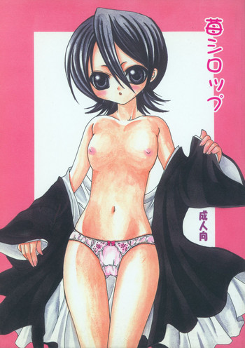 (C70) [Velvet Rose (Misaki Ren)] Ichigo Syrup (Bleach)