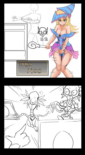[表皮細胞] 漫画作業きついな。 (Yu-Gi-Oh!)