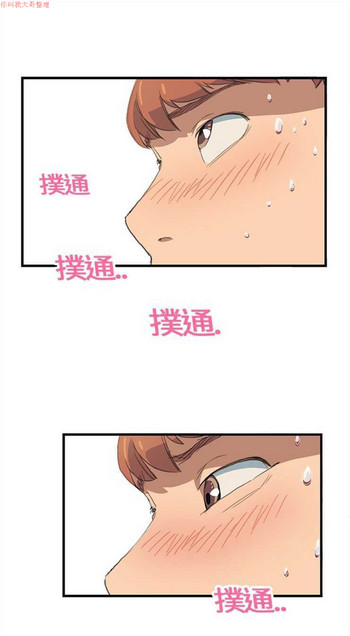 继母 Chinese