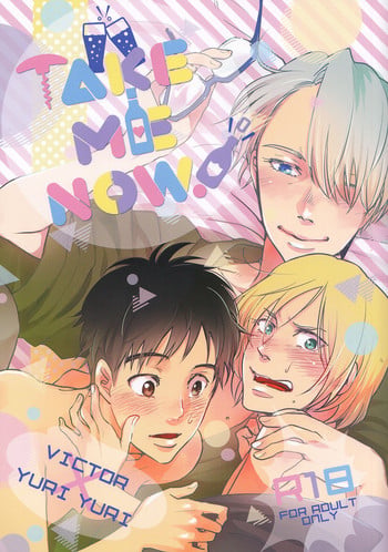 (Ginban no glory 0.5) [koritz (Hasuyamada Ren)] TAKE ME NOW! (Yuri!!! on Ice) [English] [lamperouge-1]