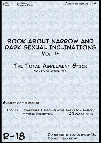 [Semakute Kurai (Kyouan)] Book about narrow and Dark Sexual Inclinations Vol.4 (THE iDOLM@STER: Shiny Colors) [English][A Lambda Guy]