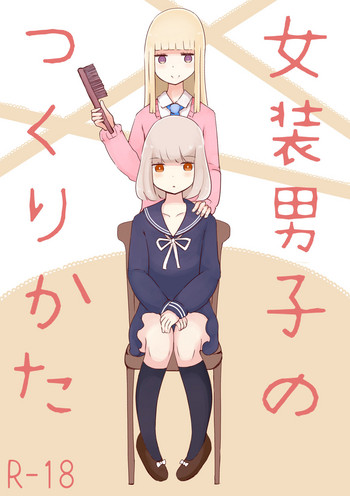[Murasaki Nyanko Bar (Vae)] Josou Danshi no Tsukurikata