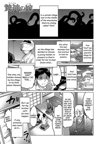 [Inochi Wazuka] Niegami no Yowa (Otokonoko Heaven's Door 6) [English] [Otokonoko Scans] [Digital]