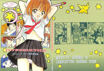 (SC8) [Mystic Chord (Gyro Amarume)] INTRODUCTION Mystic Chord Shoki Soushuuhen (Cardcaptor Sakura)