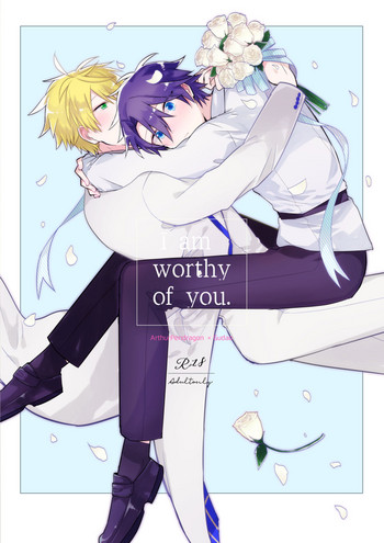 (Super ROOT4to5 2018) [vif (Shigusa)] I Am Worthy Of You (Fate/Grand Order)