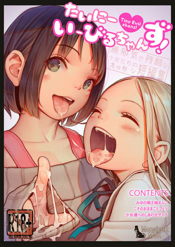 [MonsieuR (MUK)] Tiny Evils chans! -Mujaki de Zankoku na Shoujo-tachi no Ecchi na Tanpenshuu- [Digital]