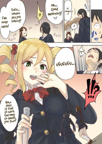 [Uru] Teishinchou Complex Ojou-sama no Gyakushuu [English]