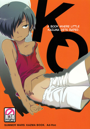 [Ad-Hoc (Various)] K.O. (Summer Wars) [English] {Shotachan}