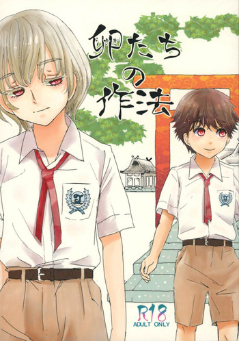(J.GARDEN 45) [Natsukanmi (Ko-ri Azuki)] Utachi no Sahou