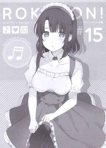 (CT30) [ETERNAL LAND (6U☆)] ROKUBON! #15