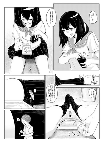 [Marushamo] Tachie Wants to Make Him Smaller (Part 2)