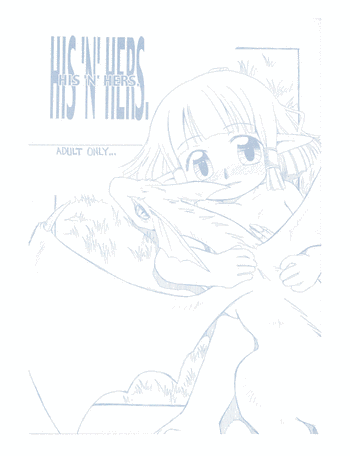 (C66) [RED TAIL CAT (Honda Aru)] HIS'N'HERS. (Final Fantasy XI)