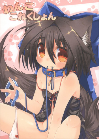 (COMITIA94) [Hoshidokei (Hiyoko.)] Wanko Collection