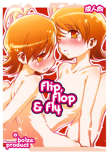 [bolze. (rit.)] Flip, Flop & Fly (THE iDOLM@STER) [Version 2]