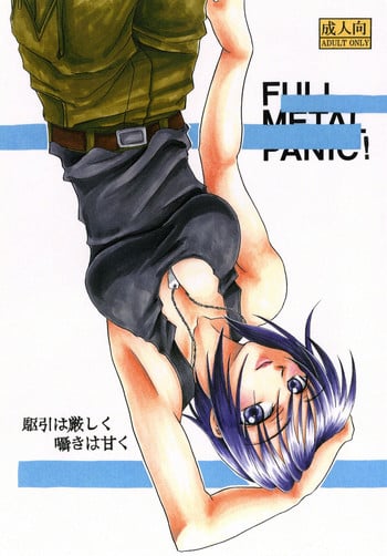 [Ozawa Koubou (Ozawa Manabu)] Kakehiki wa Kibishiku Sasayaki wa Amaku (Full Metal Panic!) [Digital]