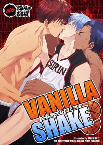 [Wasukoro (Nukobao)] VANILLA SHAKE -SIDE: S- (Kuroko no Basuke)[Digital]
