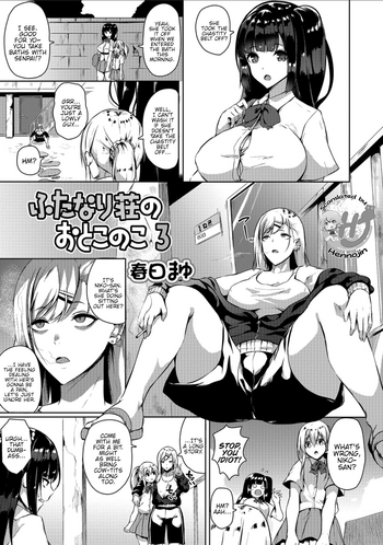 [Kasuga Mayu] Futanari-sou no Otokonoko 3 (Futanari Friends! 03) [English] {Hennojin}