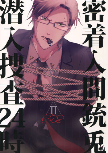[7 Men Zippo (Kamishima Akira)] Mitchaku! Iruma juu Usagi sennyuu Sousa 24-ji 2 (Hypnosis Mic)
