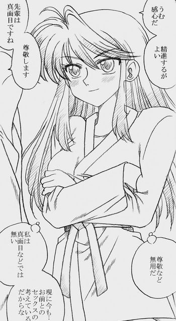 [Ribons Nights (Kyouno Aki)] Fukazawasanto Haradasan Kusuridukeni sarete Ryoujyokusareru