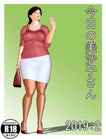 [Kill the King] Kyou no Misako-san 2019: 2