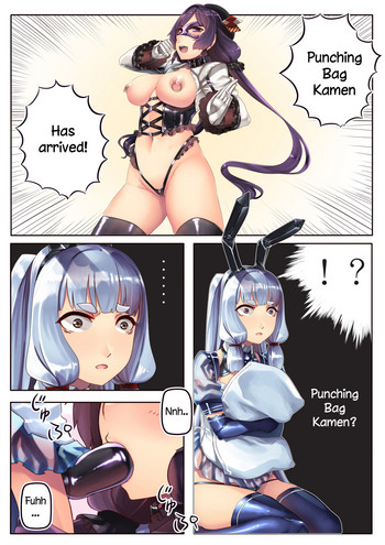 [Hie Himiko] Sandbag Kamen o Cosplay Suru no Hie-chan | Hie-chan Cosplay as Punching Bag Kamen (Kantai Collection -Kancolle-) [English]