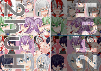 [Hokou Kikai] 2huH (Touhou Project) [Digital]