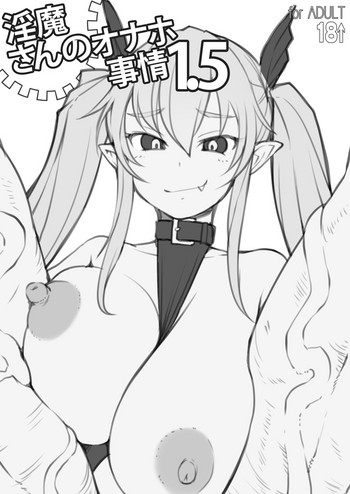[AskRay (Bosshi)] Inma-san no Onaho Jijou 1.5 [Digital]