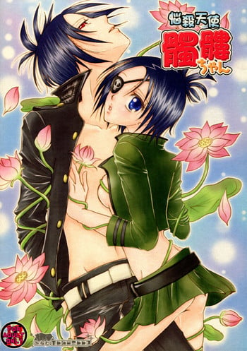 (C72) [Onemu MEGADEEP (Kotono Jun, Kurashiki Yukie, Tsurugi Wakarou)] Nousatsu Tenshi Dokuro-chan (Katekyo Hitman REBORN!)