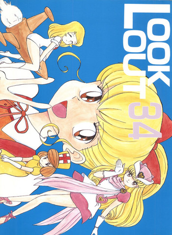 (C48) [ALPS (Various)] LOOK OUT 34 (Various)