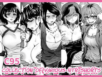 [Eight Beat (Itou Eight)] C95 Yorozu NTR Short Manga Shuu | C95 Collection of Various NTR Shorts (Various) [English] [NullTranslator] [Digital]