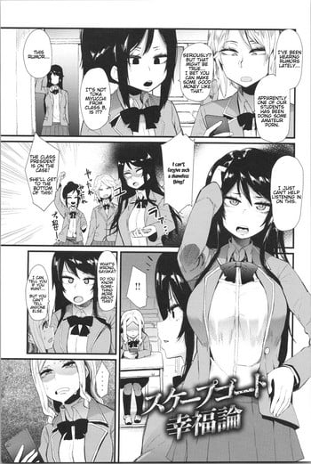 [yonyon] Scapegoat Koufukuron | Scapegoat Theory of Happiness (Damasare Spiral) [English] [stnkmnsd]