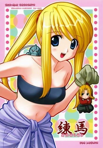 (C65) [Ugeman (Ugeppa, Aiyama Toshikazu, RT.)] Nerima (Fullmetal Alchemist)