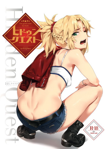 (COMIC1☆15) [OrangeMaru (YD)] Hidden Quest + OrangeMaru Special 08 (Fate/Grand Order) [chinese][洨五組]