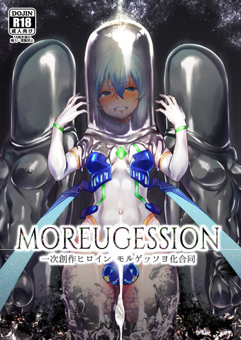 [Suichuu White (Various)] MOREUGESSION -Ichiji Sousaku Heroine Moreugesseoyo-ka Goudou- [Digital]