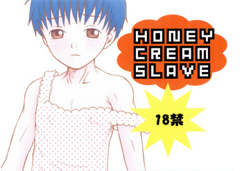 [Piccolo Studio (Saru Pikkoro)] HONEY CREAM SLAVE