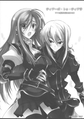 (SC41) [Kurumaya (ROGA)] Tears to Tiara Rough & Rakugaki Tsumeawase Hon (Tears to Tiara)