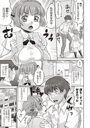 [マイノリティ] NTR曜日シリーズ