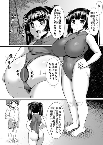 [Himadara] Sennou Saretenai Oneshota ppoi Manga