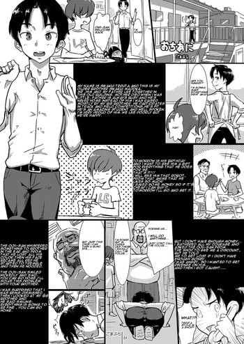 [Shoshi Magazine Hitori (Gomabura)] Ochi Ani | Fallen Brother (Temptation) [English] [lospiritoblu]