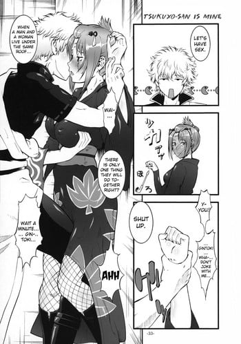 (C82) [Tsurikichi Doumei (Umedama Nabu)] Tsukuyo-san wa Ore no Mekake | Tsukuyo-san is Mine (Mesubuta Kunoichi ~Junjouha~) (Gintama) [English] [Webdriver]