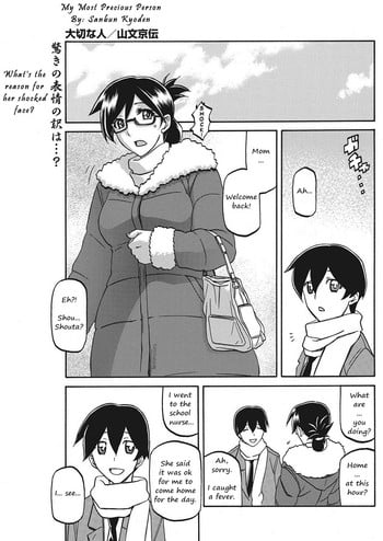 [Sanbun Kyoden] Taisetsu na Hito | My most precious person (COMIC HOTMiLK Koime Vol. 9) [English] [Netorare Nation] [Digital]