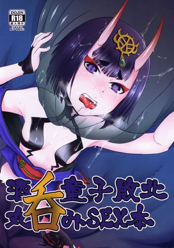 (COMIC1☆15) [Inudamashi (Akainu Pochi)] Shuten Douji Haiboku Marunomi SEX Bon (Fate/Grand Order)