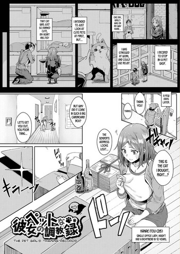 [yumoteliuce] Pet na Kanojo no Choukyouroku | The Pet Girl's Training Records (Bikkuri Pakopako!) [English] [desudesu] [Digital]