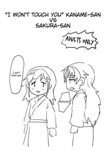 (Mou Nanimo Kowakunai 26) [Butazuraya Seinikuten (Mikan no Kawa Houchikai no Shinsei)] Sawaranai Kaname-san VS Sakura-san | "I Won't Touch you" Kaname-san VS Sakura-san (Puella Magi Madoka Magica) [English] [/u/ scanlations]