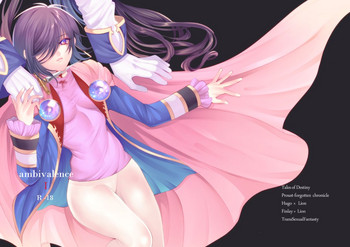 [Jinkenhakudatsu Kougeki (Jinkennashi Tarou)] テイルズリンク15新刊 (Tales of Destiny) [Digital]