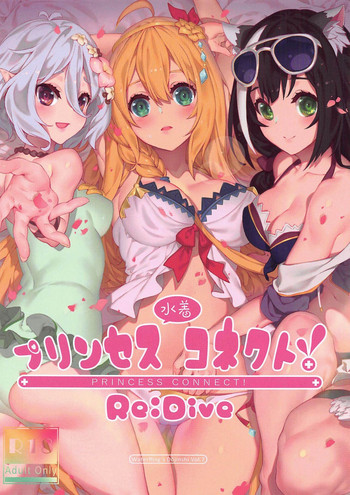 [Mizu no Iro (WaterRing)] Princess Mizugi Connect! Re:Dive (Princess Connect! Re:Dive)