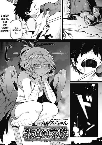 [Karasu-chan] Eien no Kazoku (COMIC GAIRA Vol. 2) [English] [constantly]